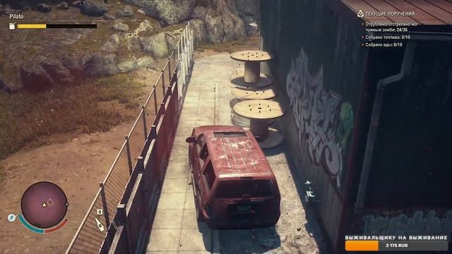 State Of Decay 2 - Как выжить то?№7