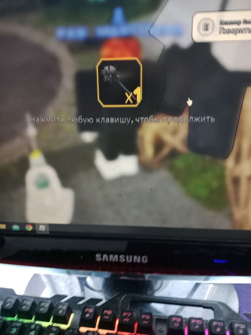 пол это лава