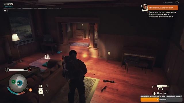 State Of Decay 2 - Как выжить то?№10 Округ Дракер.