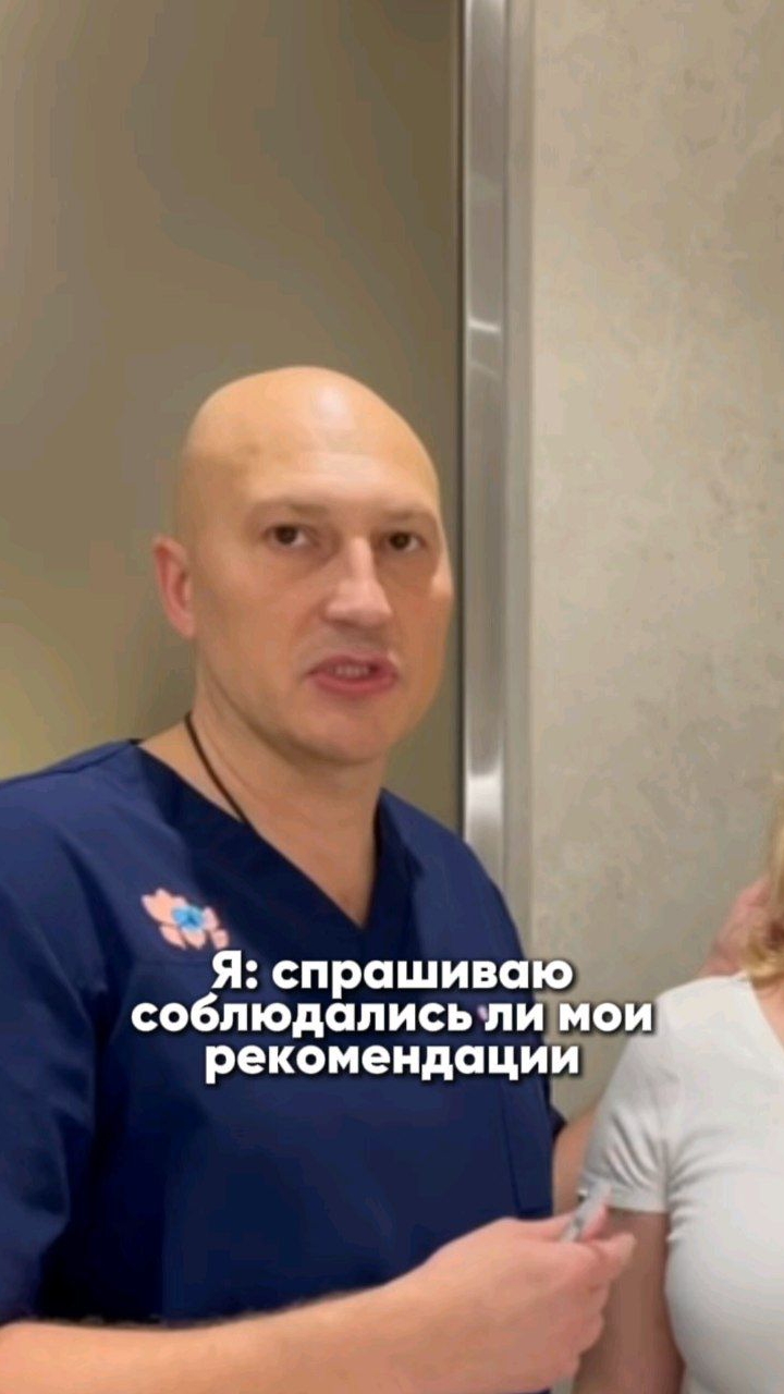 Пластический хирург Зварич