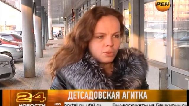 Детсадовская агитка