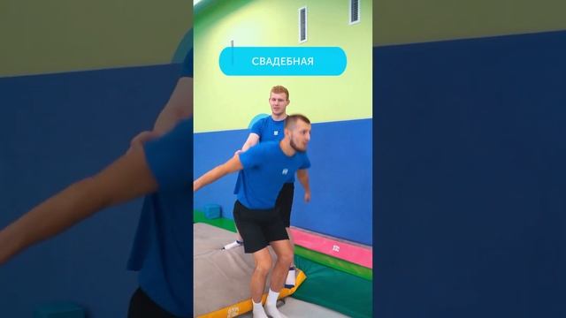 Пишите ваш любимый вариант  #гимнастикадети #юмор #спорт