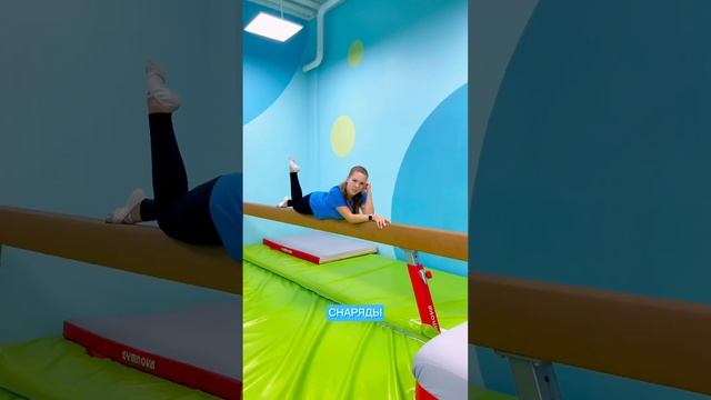 Обзор на GYMKiDs без воды