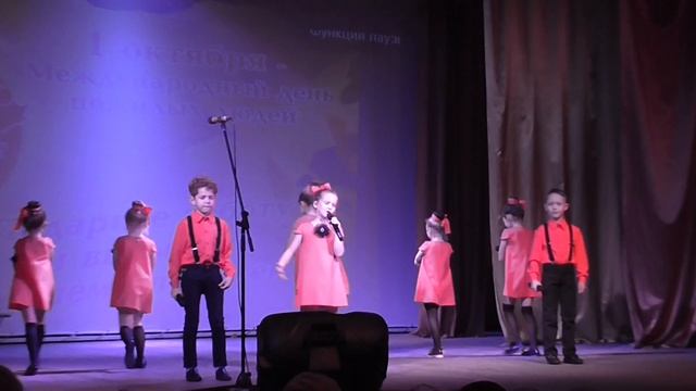 Эстрадный ансамбль 