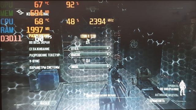 Radeon HD 5750 1GB GDDR5 In Games / GTA 5, KS GO, Farcry 3, Crysis 3