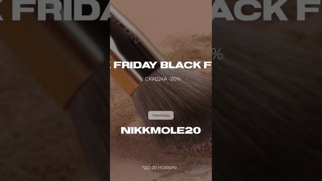 Когда среда – это Чёрная Пятница ✨⬇️