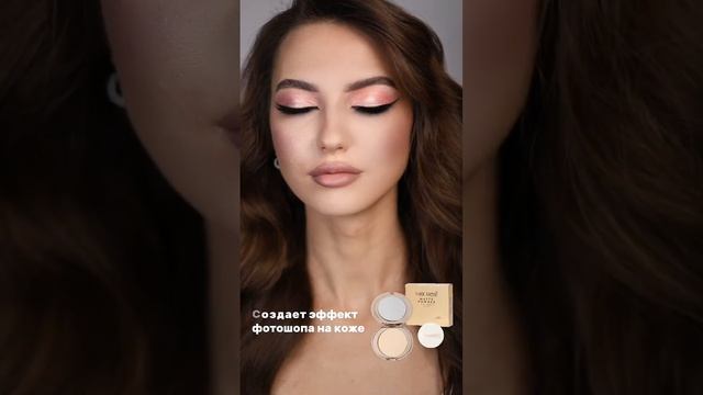 Представляем вам матирующую пудру NIKK MOLE, способную спасти лицо от самого неприятного блеска.