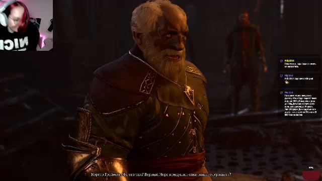 #6 Baldur's Gate 3 - КЛАСС ПЛУТ/ ПОДЗЕМЕЛЬЕ