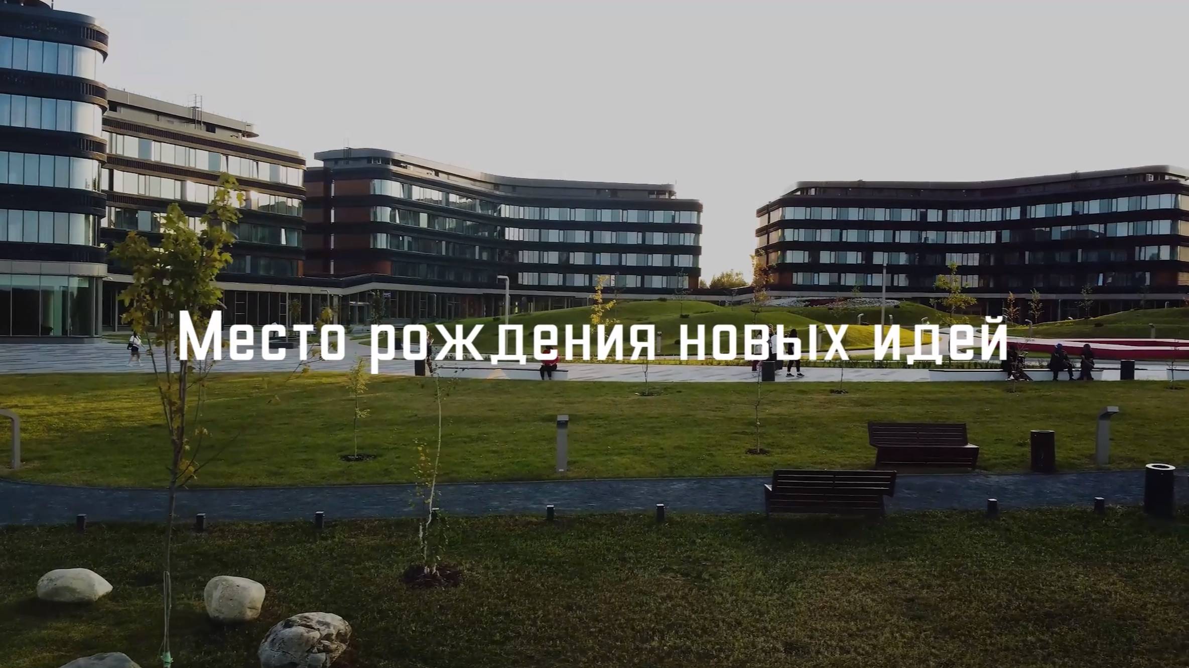 Школа муниципальных команд