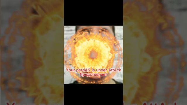 Интро *верт