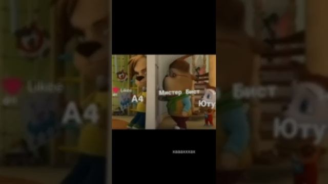 барбоскины