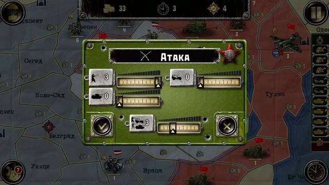 Стратегия и тактика ВОВ/День победы/ миссия