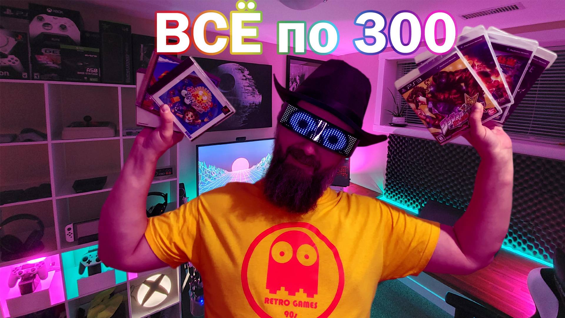 Лицензионные диски по 300 рублей! Что купил?
