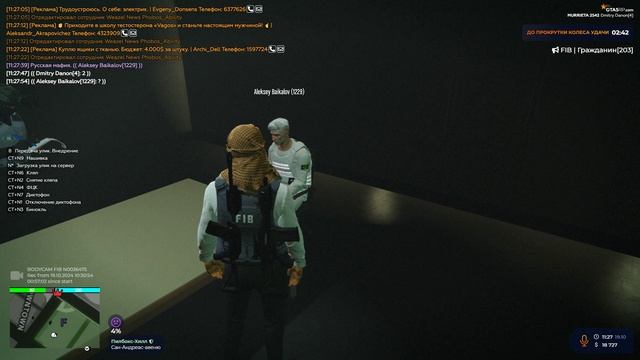 Grand Theft Auto V 2024.10.19 - 15.12.00.12