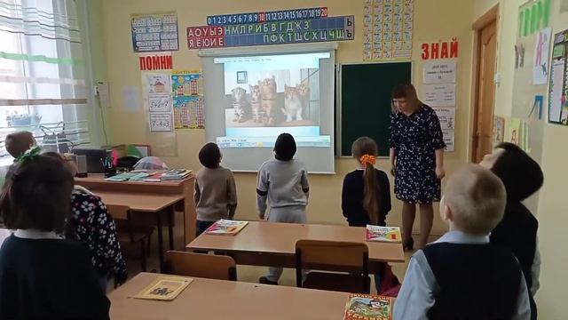 Физкультминутка. МКОУ Грибановская СОШ №3 (1 