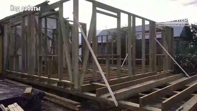 Реконструкция дома в Раменском. СК Дом Тебе