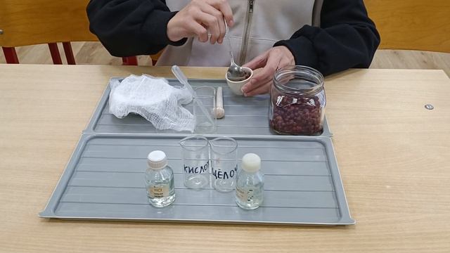 МБОУ СОШ №4 г. Полярные Зори