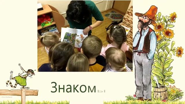 Фестиваль «Детская библиотека – территория равных возможностей»