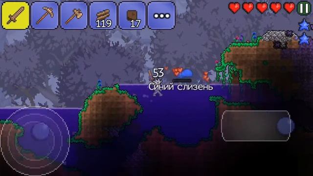 Террария #2 Фундамент???