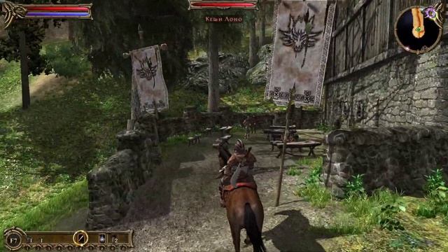 Two Worlds Epic Edition ➤ [Прохождение #5] ➤Первый город и женщины НПС