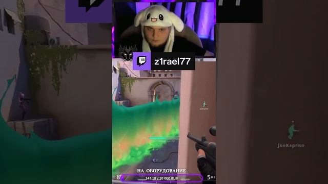 тащил | Z1rael77