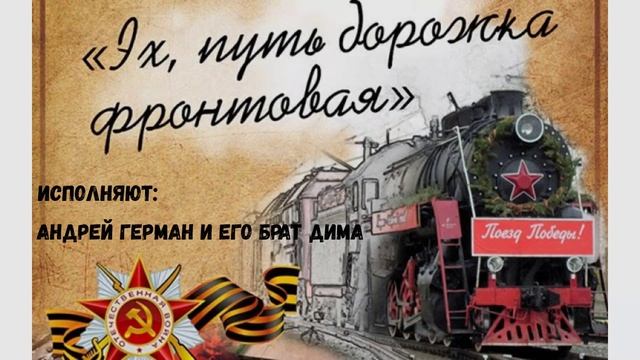 Концерт, посвященный 75 летию Победы 2020 г. МБДОУ №3 Белочка г.о.Краснознаменск Московской обл.