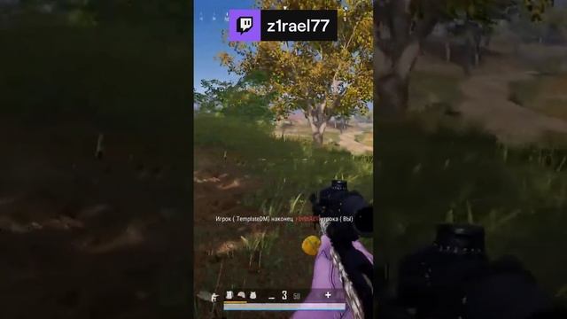 ЛУТ | Z1rael77 с помощью #Twitch