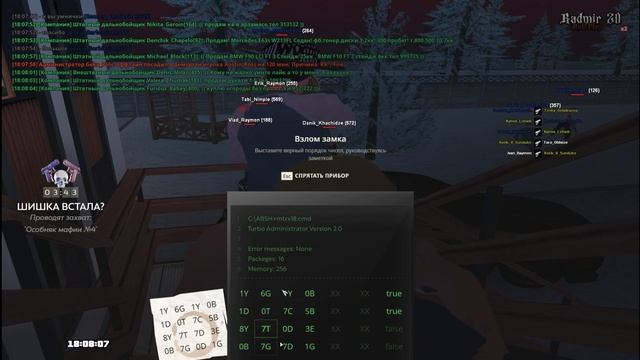 Проигрыватель Windows Media 2024 02 27 00 56 29