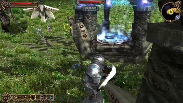 Two Worlds Epic Edition ➤ [Прохождение #10] ➤ ЮБИЛЕЙНЫЙ ВЫПУСК. Поиски первой части реликвии