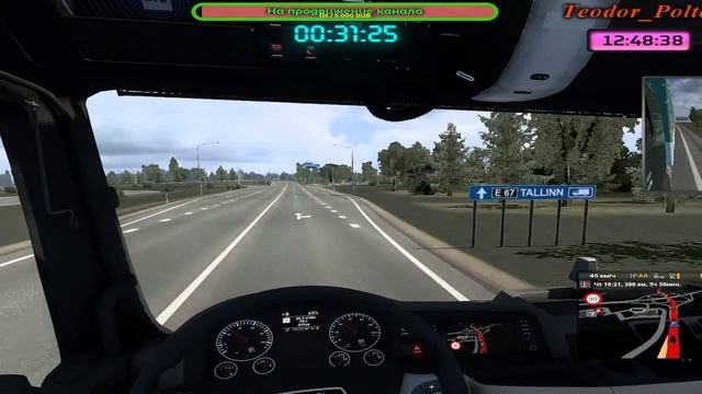 Стрим: ЕТС-2 (VTC.World) TruckersMP