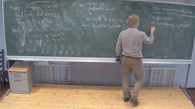 А. Л. Городенцев. Алгебра-1, лекция 10