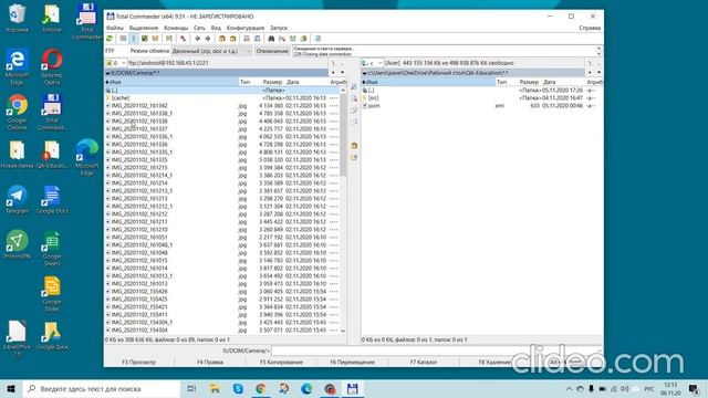 Выполнение задания по теме FTP