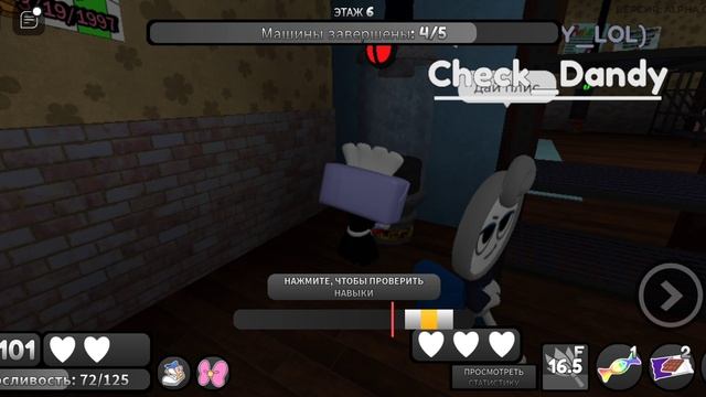 Рабочий стол MIUI