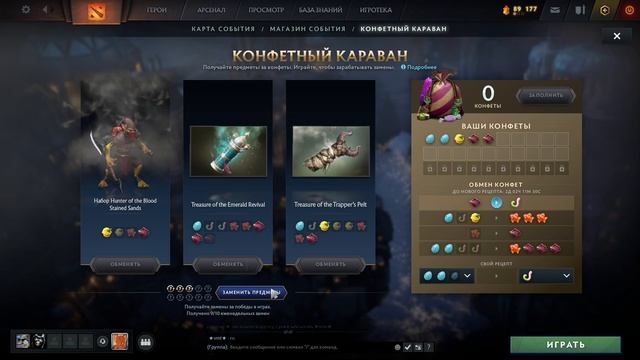 А для меня она шестая