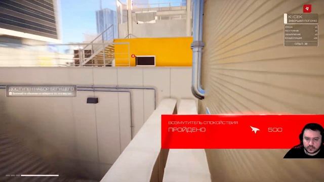 ПРОДОЛЖАЕМ ПАРКУРИТЬ MIRRORS EDGE CATALYST  ПРОХОЖДЕНИЕ ➤ На Русском ➤  #MIRRORSEDGE #game #games