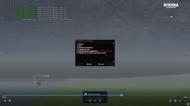 Desktop 2024.10.20 - 15.30.12.23