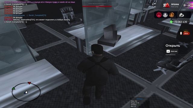 Arizona RP 2024-10-20 20-07-31