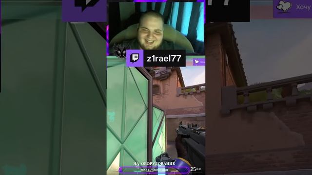 я тоже лысая!!!| Z1rael77 с помощью #Twitch #funny #like #игры #подпишись #shorts #valorant