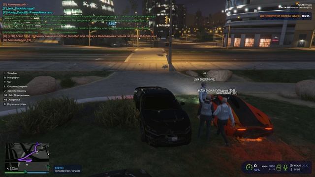 GTA 5 RP | ALTA | Свадьба Jarik Dubolob