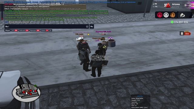 Arizona RP 2024-10-20 14-23-09