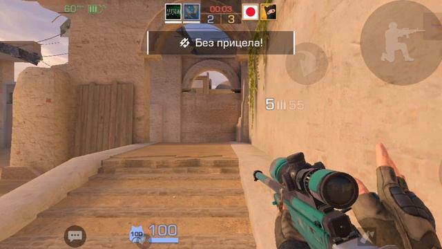 Стандоф но без озвучки