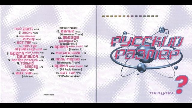 Сергей Антонков