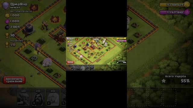 Класс!!!  Приват сервер Clash Of Clans.
