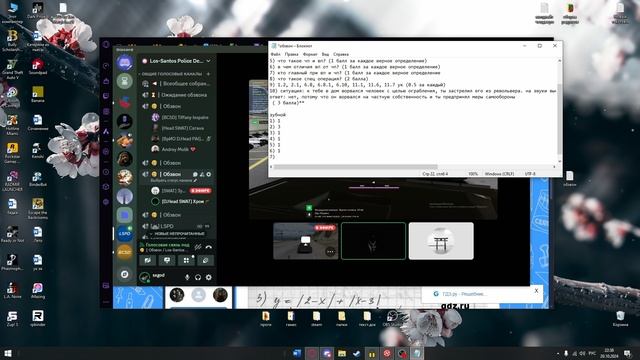 обзвон зубной