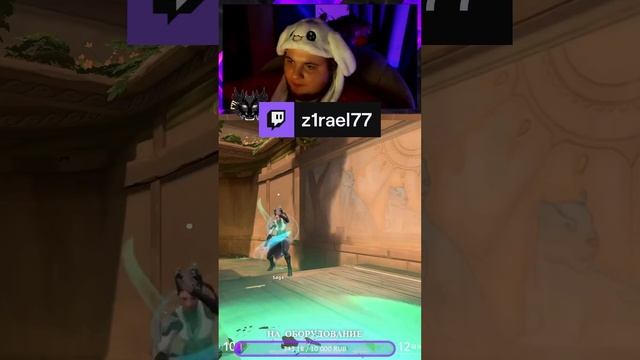 поднял | Z1rael77 с помощью #Twitch