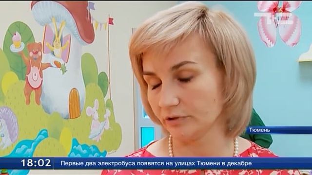 Сегодня детский смех