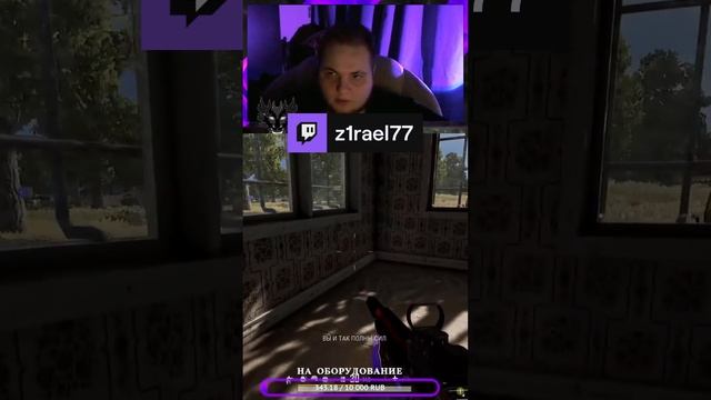 Z1rael77 с помощью #Twitch #twitch #stream #стрим #funny  #gaming #pubg
