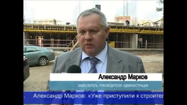 Проверены работы по строительству детского сада на ул. Первомайской