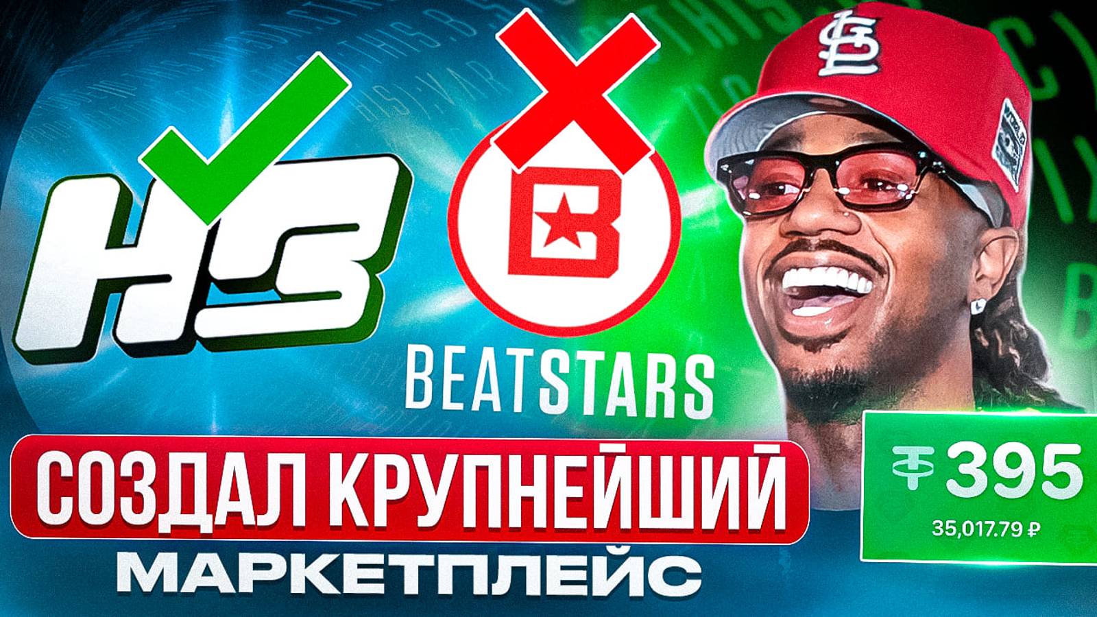 ДЕНЬ ИЗ ЖИЗНИ СОЗДАТЕЛЯ КРУПНЕЙШЕГО МАРКЕТПЛЕЙСА ДЛЯ МУЗЫКАНТОВ! | HYPEBEAT.SHOP #1