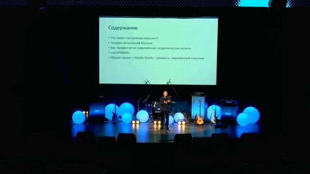 Media Sharks - музыкальное издательство НИУ ВШЭ